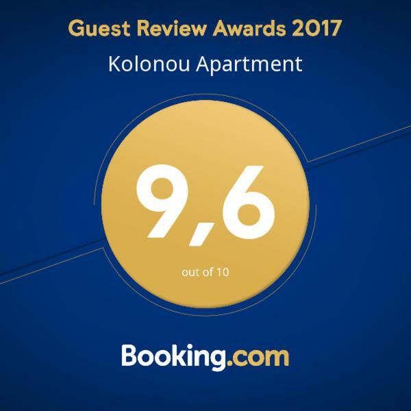 Apartament Mairas House Collection Ateny Zewnętrze zdjęcie